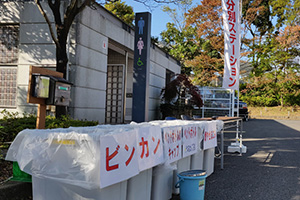 分別して回収すれば資源になります