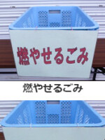 コンテナと組み合わせて、ごみの分別回収を行います。